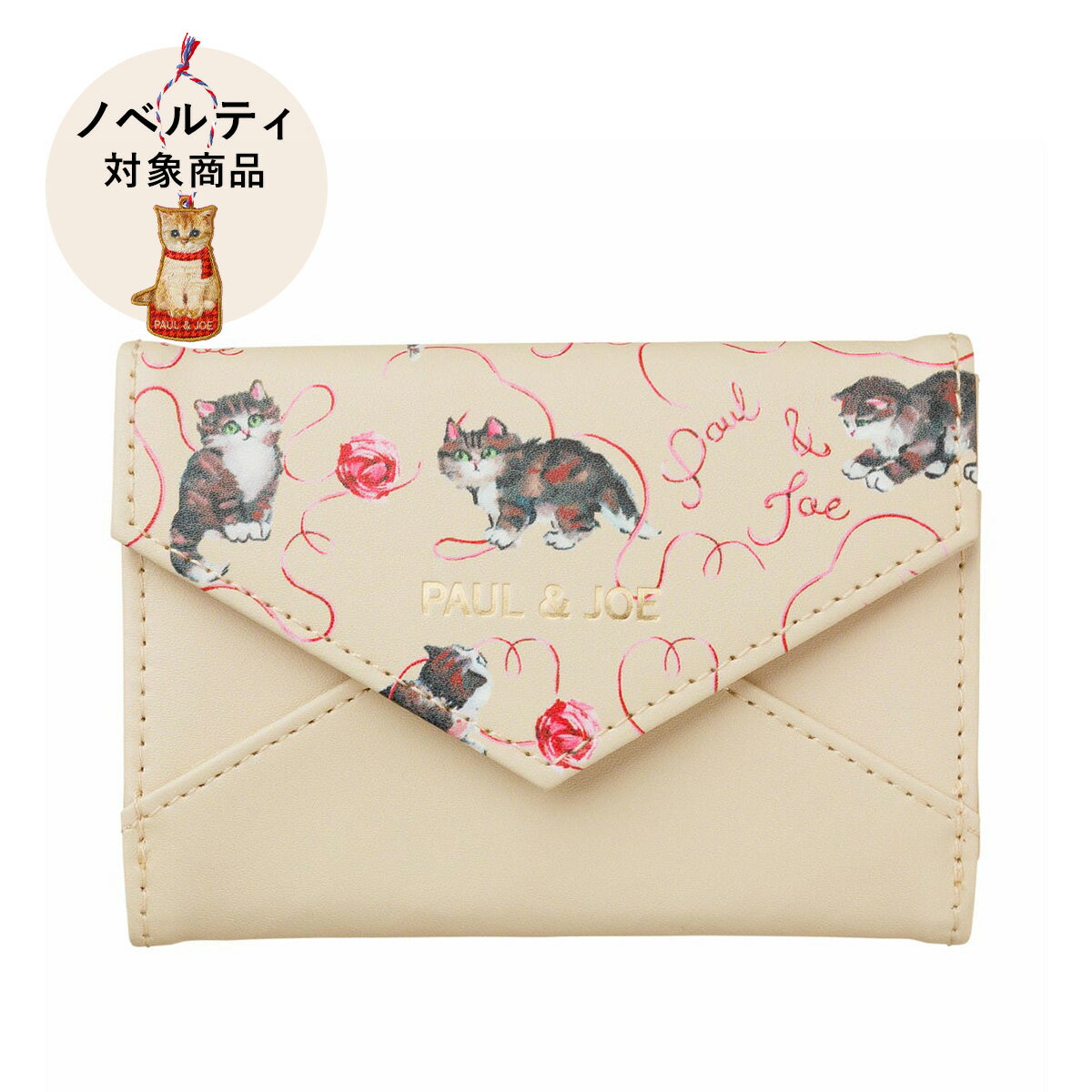 【ステッカープレゼント】 ポール ＆ ジョー カードケース キャッツ・ウィズ・ヤーン 名刺入れ レディース ブランド おしゃれ かわいい スリム ICカード ケース ギフト プレゼント ビジネス 就職 進学 卒業 送別 誕生日 PU素材 BOX入り