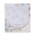 付せん クリザンテーム・ホワイト ポールアンドジョー PAUL&JOE 付箋 ふせん メモ 花柄 かわいい ポール&ジョー ラ・パペトリー おしゃれ ギフト プ...