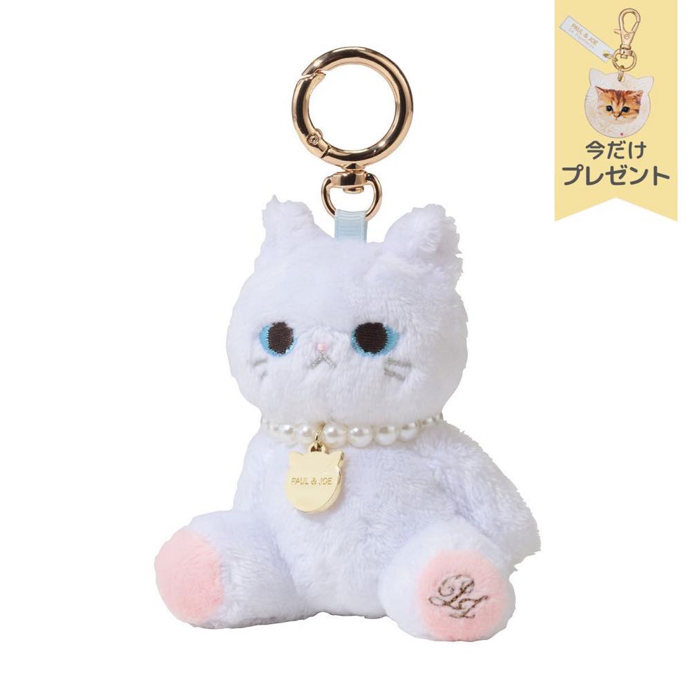 マスコット キーリング ジプシー ポールアンドジョー POAL&JOE キーホルダー ねこ ぬいぐるみ ポール＆ジョー おしゃれ かわいい ギフト プレゼント ブランド レディースのサムネイル