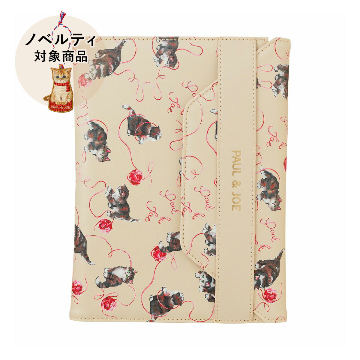 【ステッカープレゼント】 ポール & ジョー ノートカバー キャッツ・ウィズ・ヤーン A5 PU素材 カードポケット3個 ペンホルダー付 おしゃれ かわいい 文...