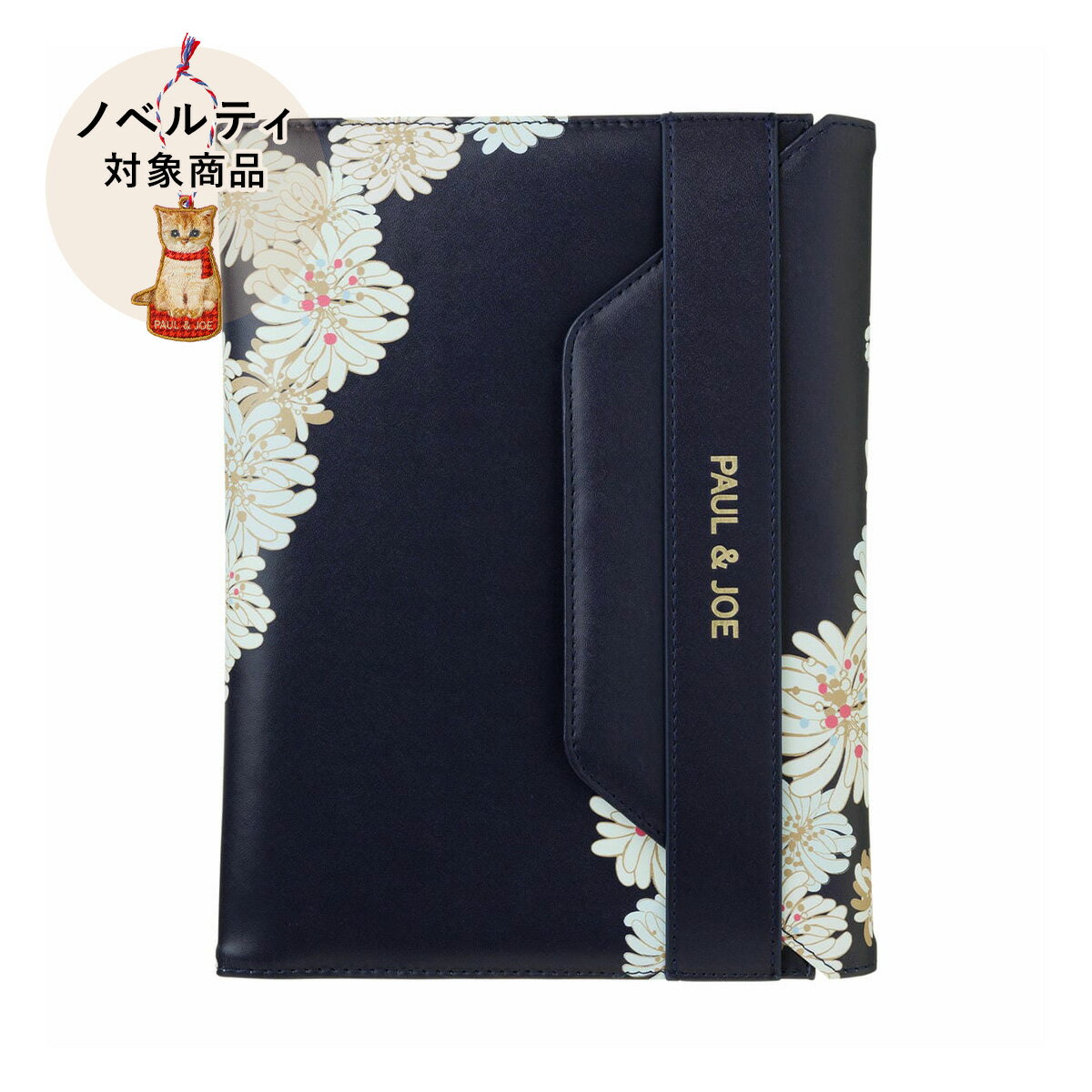 【ステッカープレゼント】 ポール & ジョー ノートカバー クリザンテーム・ネイビー A5 PU素材 カードポケット3個 ペンホルダー付 おしゃれ かわいい 文...