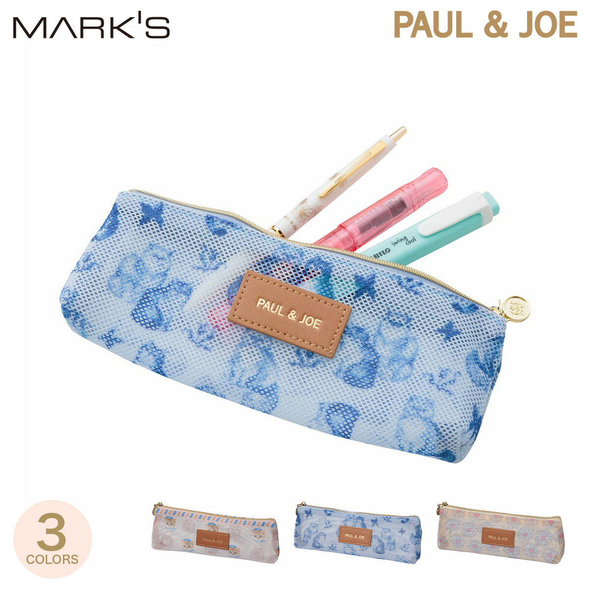 楽天市場】paul & joe ペンケース（日用品雑貨・文房具・手芸）の通販