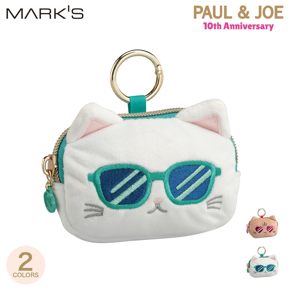 ポール ＆ ジョー ネコポーチ・M ヌネット ジプシー ネコ 猫 ねこ マスコット カラビナ付き 小物入れ ミニポーチ バッグチャーム 内ポケット付き かわいい おしゃれ ギフト プレゼント ブランド マークス