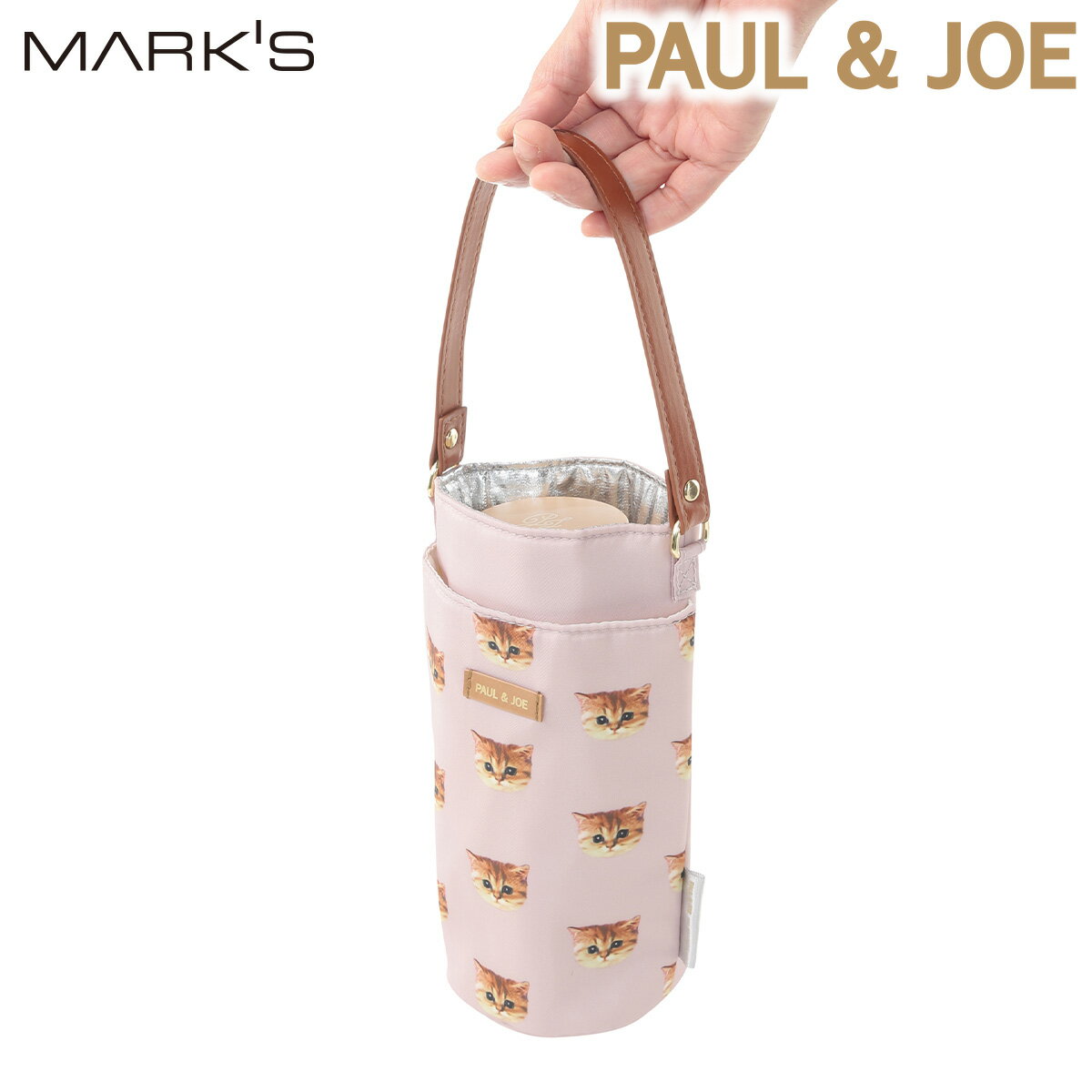 ポール ＆ ジョー ブレイクタイム ボトルホルダー ヌネット・ピンクベージュ 猫 水筒カバー ボトルケース ボトルポーチ 保冷保温 ハンドストラップ付 前ポケット付 アルミシート ランチ お出かけ ギフト プレゼント