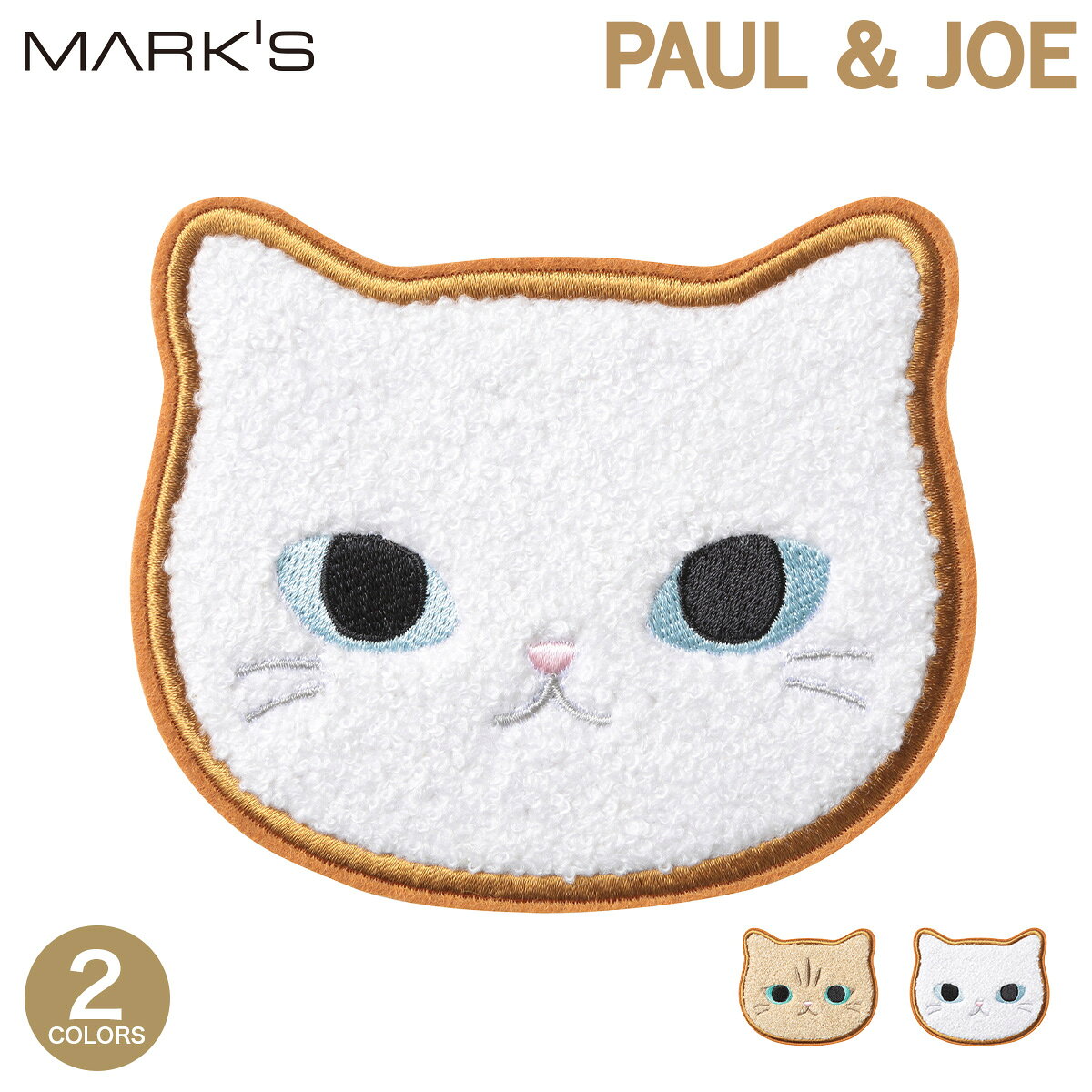 ポール ＆ ジョー ブレイクタイム コースター ネコ 猫 ねこ インテリア雑貨 ヌネット ジプシー 滑り止め付 ティータイム デスク かわいい おしゃれ ギフト...