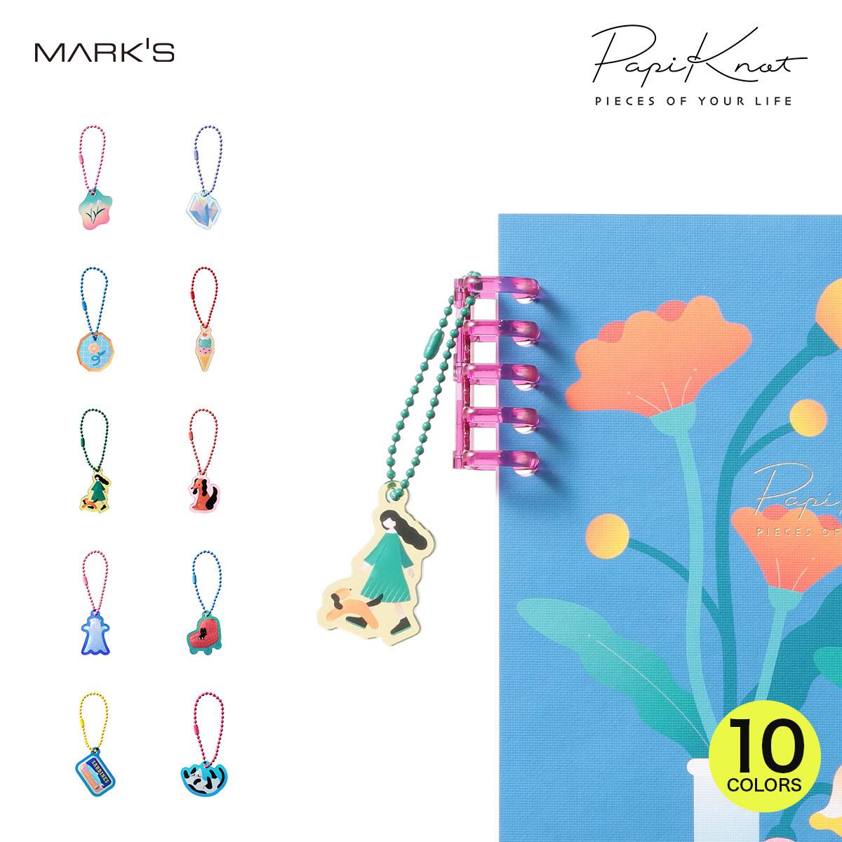 パピノット アクリルチャーム ボールチェーン 目印チャーム マークスシステム手帳 カスタムノート A5 ノート カスタマイズ パーツ アクセサリー ノートアクセサリー 手帳アクセサリ ノートデコ ノートカスタムー かわいい おしゃれ 文房具 マークス