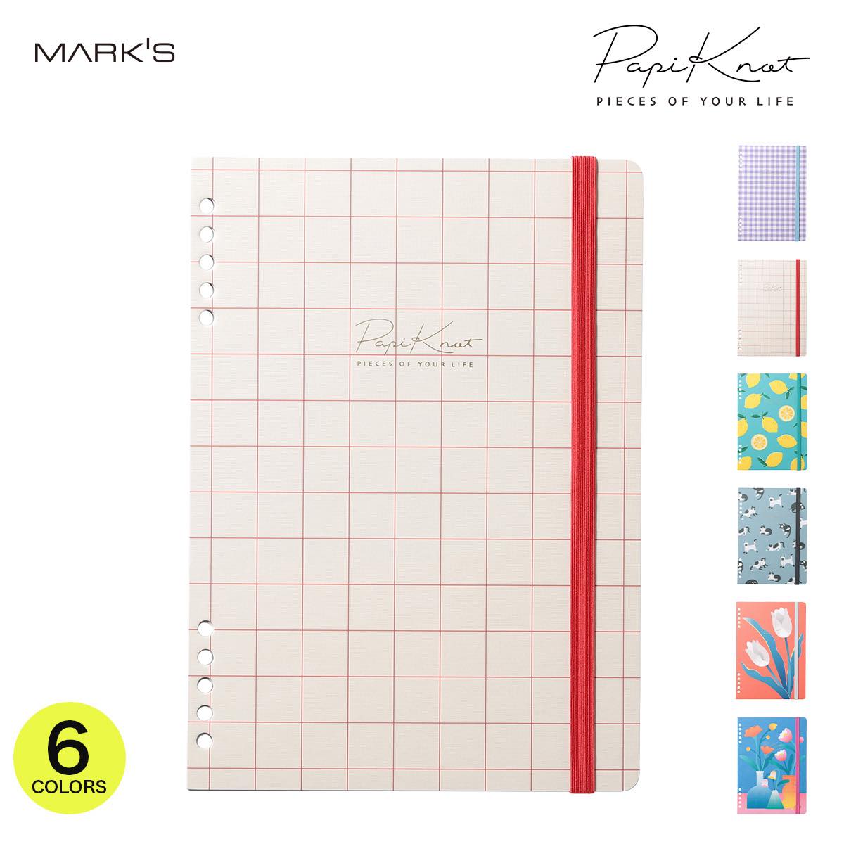 パピノット ゴム付きカバー・柄・A5 表紙 マークスシステム手帳 カスタムノート ノートカバー 手帳カバー 10穴 バインダー対応 ゴムバンド付き ノートデコ おしゃれ かわいい マークス