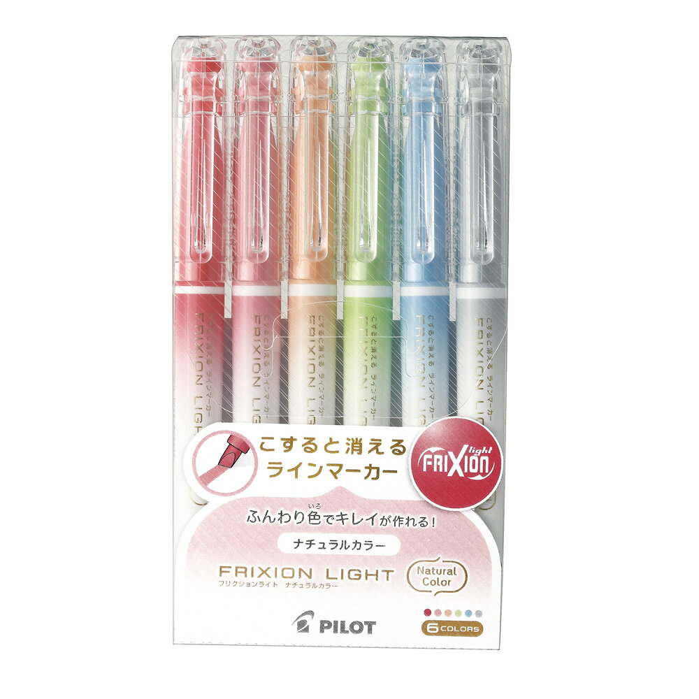 パイロット フリクションライト ナチュラルカラー 6色セット 消せる ボールペン ペン オレンジ レッド ピンク ブルー グリーン グレー ギフト プレゼント 日本製 国産 PPケース入