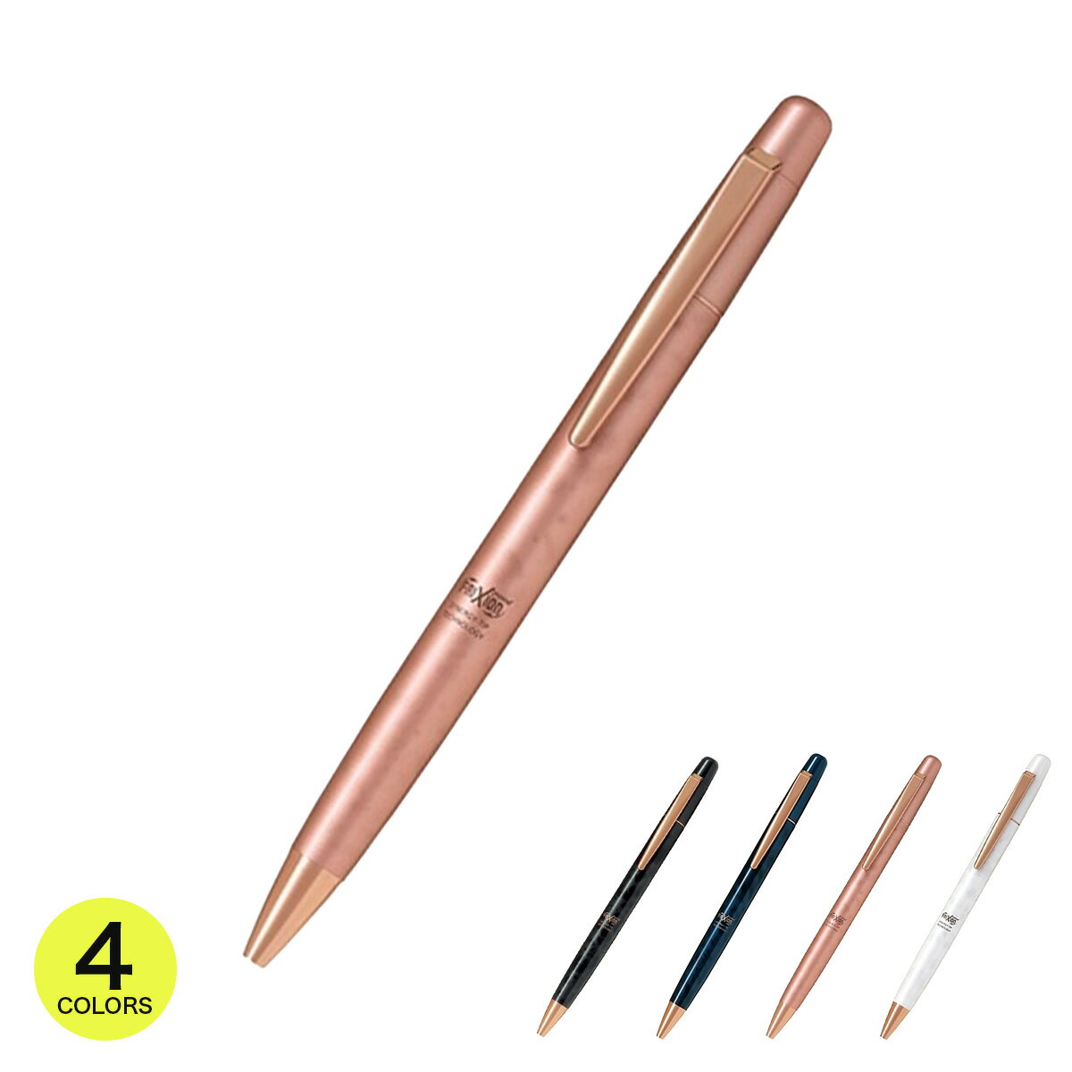 パイロット PILOT フリクションポイントノック ビズ 超極細0.4 0.4mm 消せる ボールペン ブラック 黒 シンプル おしゃれ 日本製 国産 高級 大...