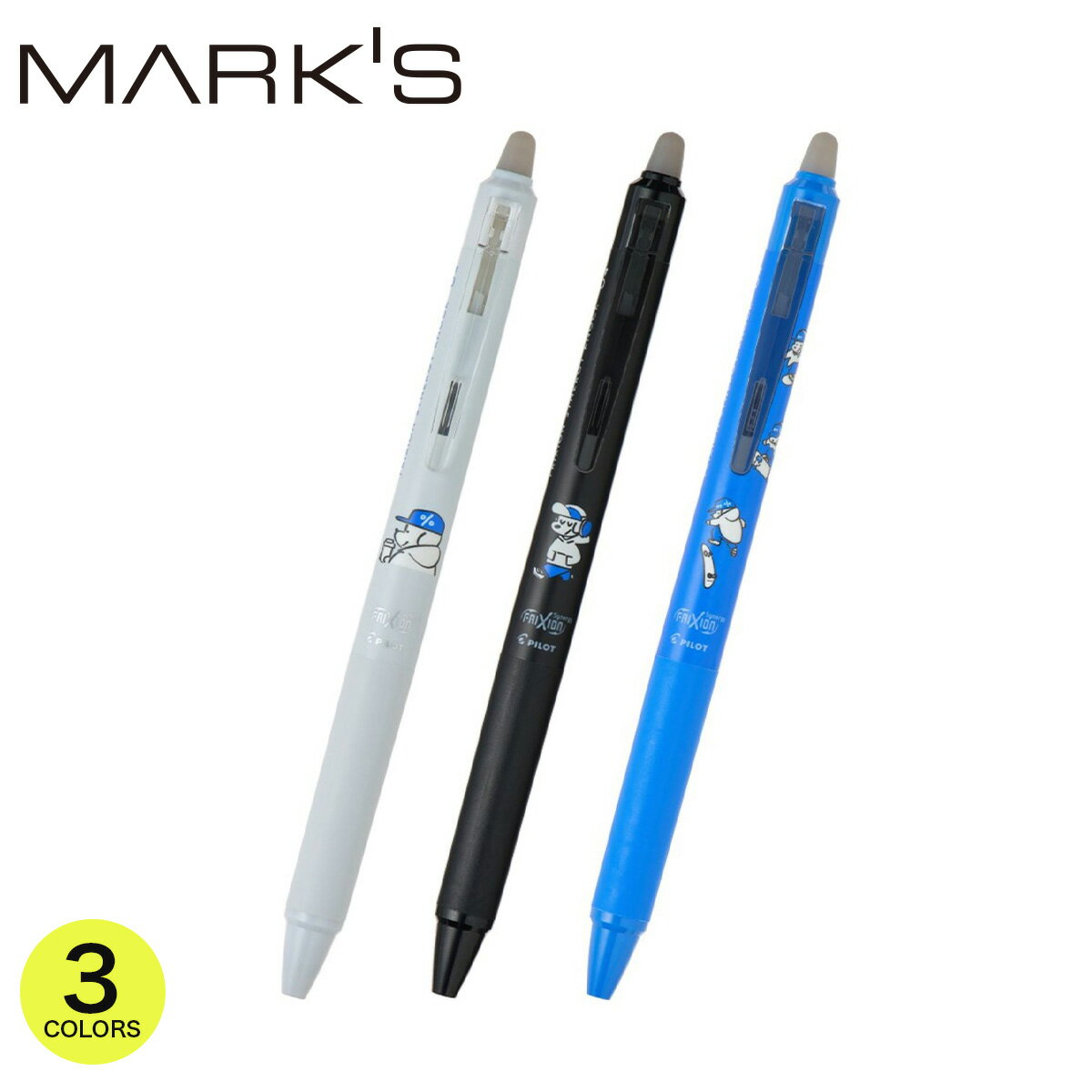 パイロット フリクションシナジーノック ×スケータージョン 0.4mm(超極細) 消せるボールペン プレゼント ギフト