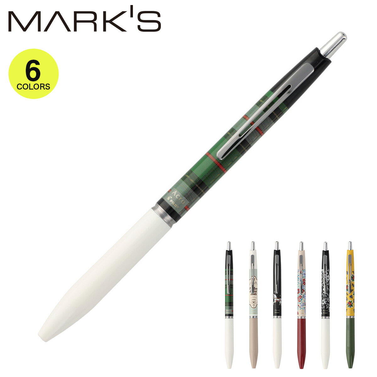 パイロット アクロボール 油性ボールペン＜クリスマスマーケット＞ 0.5mm 極細 黒インク アクロ ...