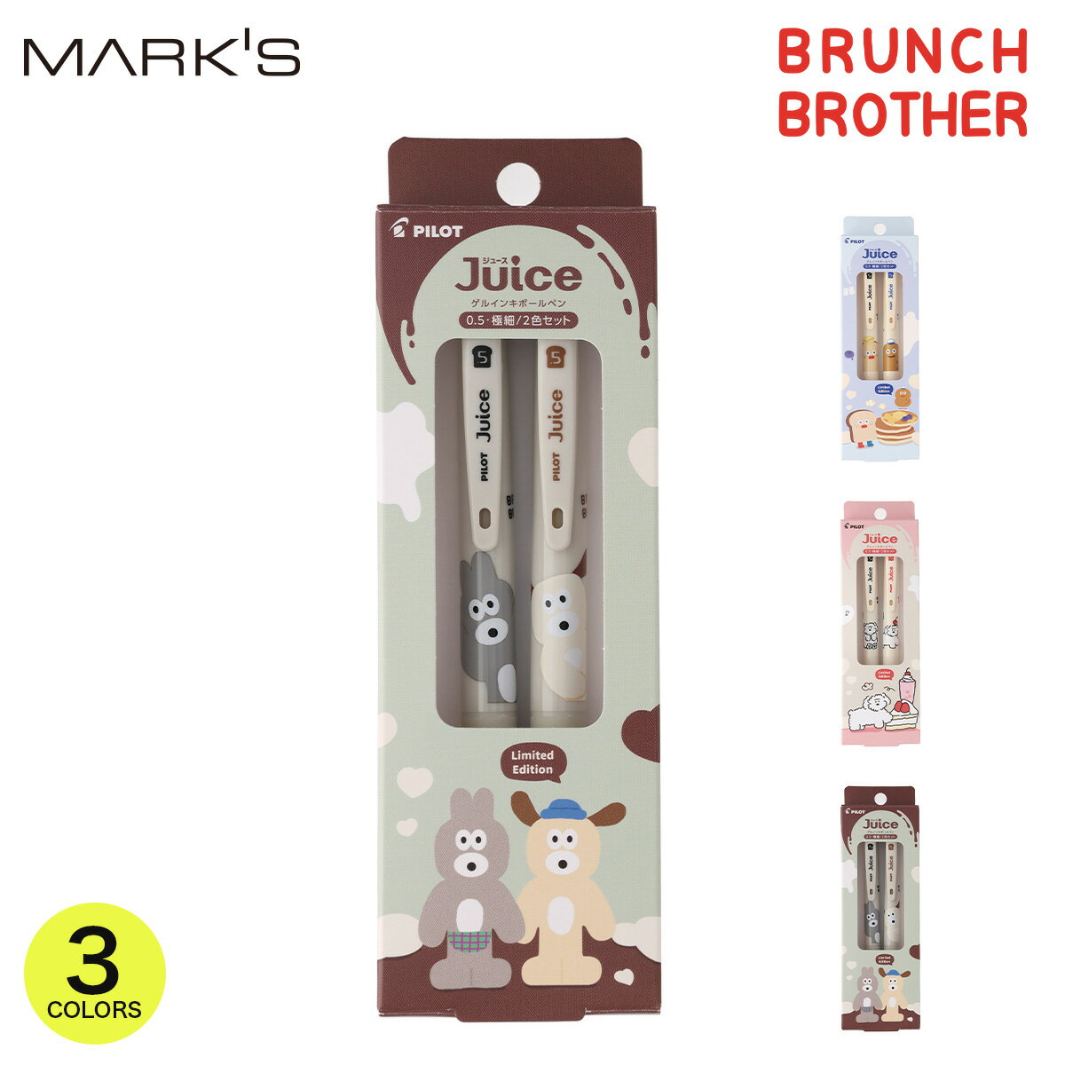 ѥå 塼ߥ֥֥饶 ܡڥ 0.5mm 2å  ܡڥ 2ܥå 륤  ڹ񥭥饯 ...