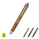 パイロット PILOT フリクションボール3 ウッド 極細0.5 0.5mm 多色 3色 消える ボールペン(黒・赤・青) シンプル 日本製 ブラウン ダークブラウン ディープレッド