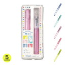 パイロット PILOT カクノ万年筆 M (中字) 万年筆 キャップ式 日本製 シンプル ギフト プレゼント お祝い ブルー グリーン ピンク レッド イエロー