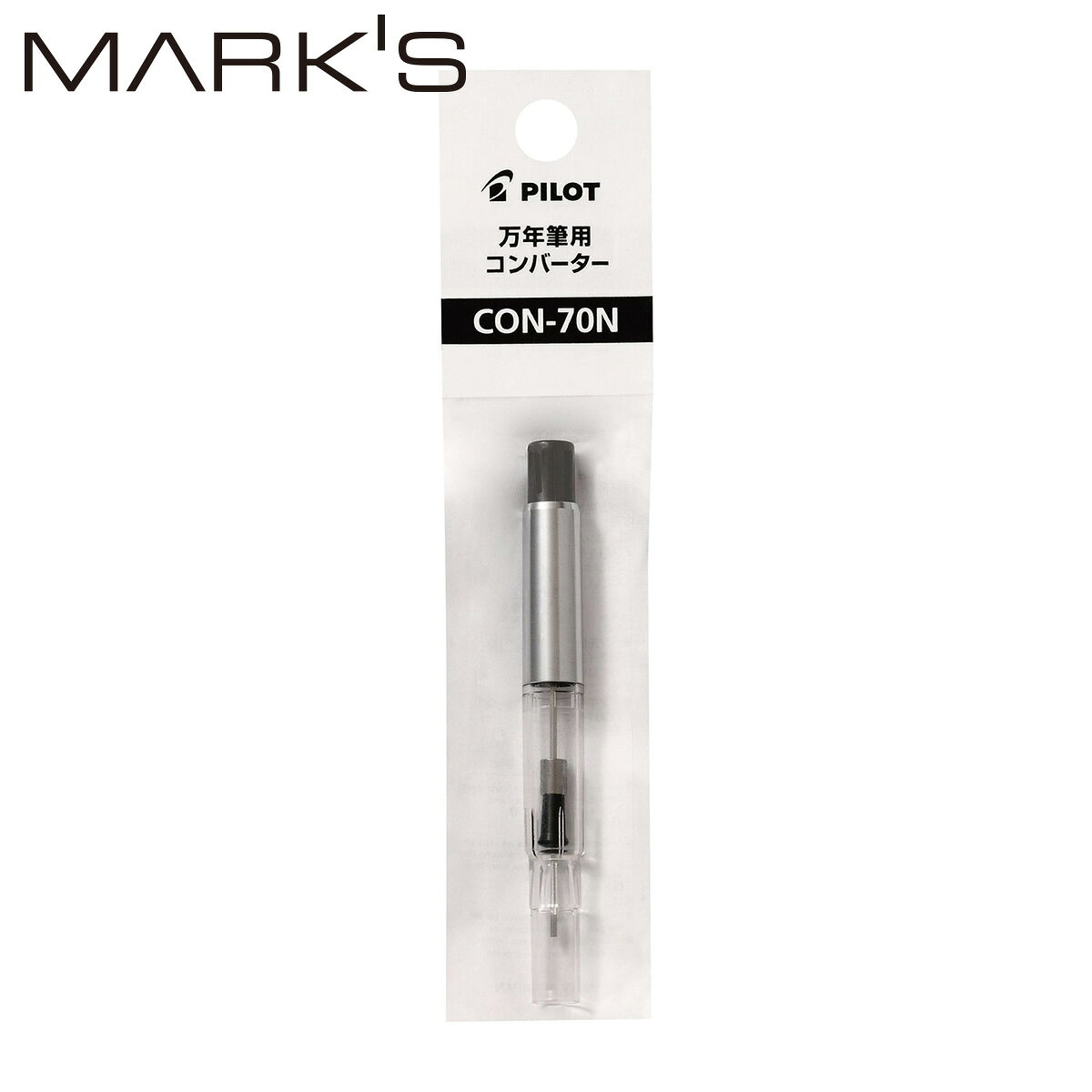 パイロットプッシュ式コンバーター万...