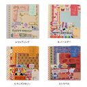 スクラップブッキング ペーパー キット ペーパーキット スクラップホリック マークス オリジナル スクラップブッキング ペーパー キット ペーパーキット スクラップホリック マークス オリジナル