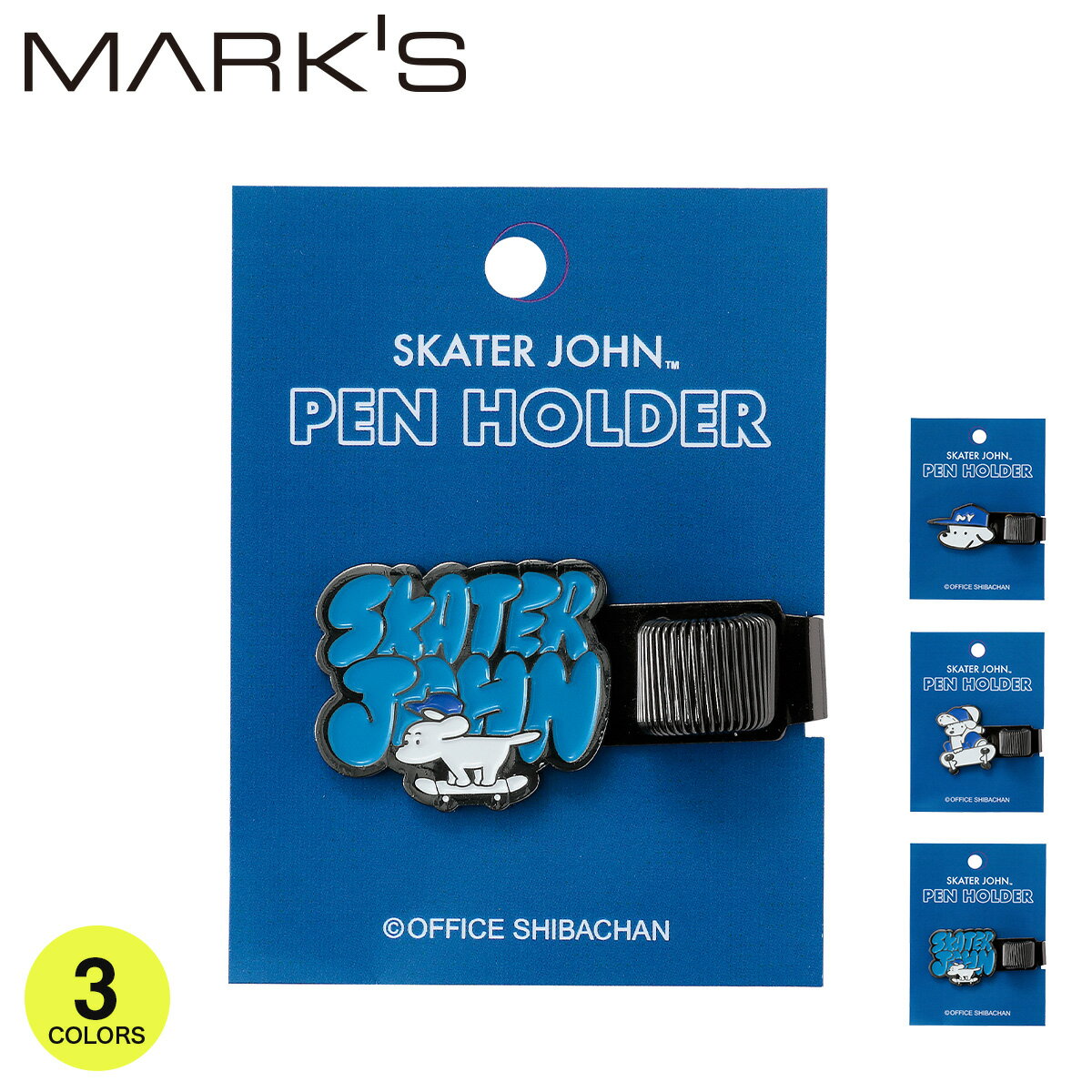 スケータージョン メタルペンホルダー 犬 キャラクター 文具 雑貨 スケートボード おしゃれ かわいい ギフト プレゼント マークス