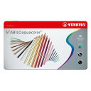 スタビロ 水彩 色鉛筆 アクアカラー 36色セット 芯径2.8mm STABILO 高級色鉛筆 色鉛筆セット 塗り絵 ぬりえ プレゼント ギフト 入学 新学期 ...