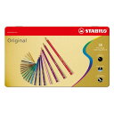 STABILO スタビロ 硬質色鉛筆 オリジナル 38色セット 芯径2.5mm 色鉛筆 いろえんぴつ デッサン 高級色鉛筆 水彩 色鉛筆セット 水彩色鉛筆 塗り...