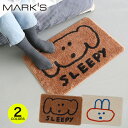 ブランチブラザー ラグマット マット ラグ キッチンマット 犬 うさぎ 韓国 雑貨 インテリア おしゃれ かわいい ギフト プレゼント