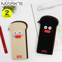 【7/31まで50%OFF】ブランチブラザー ペンケース 筆箱 文房具 トースト 高校生 中学生 大学生 韓国 雑貨 キャラクター おしゃれ 可愛い ギフト プ...