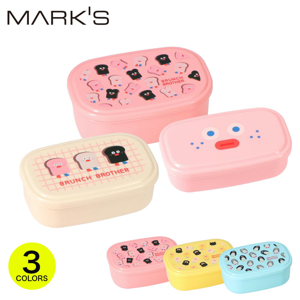 ブランチブラザー ランチボックス 3Pセット トースト ダック ペンギン 韓国 雑貨 ロマネ マークス 耐熱 お弁当箱 弁当箱 キャラクター かわいい ギフト ...