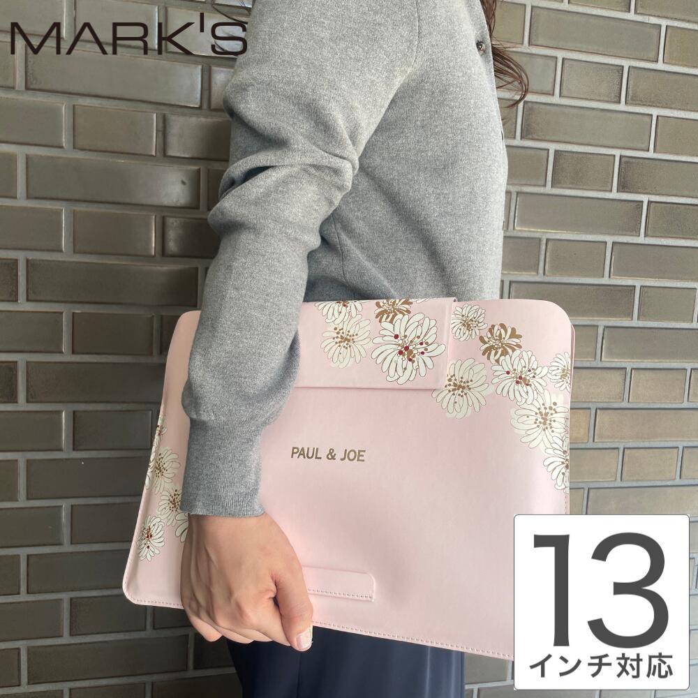 楽天ONLINE MARK’S（手帳・雑貨）【5/15限定！1等最大100％ポイントキャンペーン（エントリー必須）】ポール&ジョー PCケース ノートPCスタンド付 スリーブケース クリザンテーム・ペールピンク パソコンスタンド 13インチ A4 PAUL&JOE デジタルライン リモートワーク 花柄 おしゃれ かわいい マークス