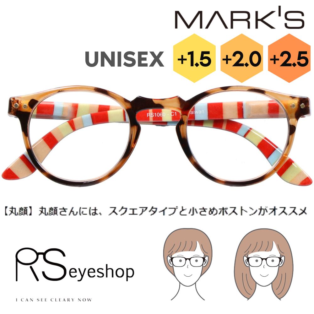 リーディンググラス 老眼鏡 リーディンググラス 1.5 2.0 2.5 シニアグラス RSeyeshop おしゃれ 読書用 眼鏡 メガネ アールエス・アイショップ 1060C1 レディ―ス メンズ ユニセックス 40代 50代 60代