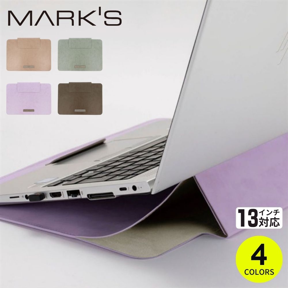 ノートPCスタンド付スリーブケース A4サイズ 13インチ PCケース パソコンスタンド ノートPCスタンド pcスタンド ヴェレセラ マークス シンプル おしゃれ 大人 ギフト プレゼント オフィス リモートワーク
