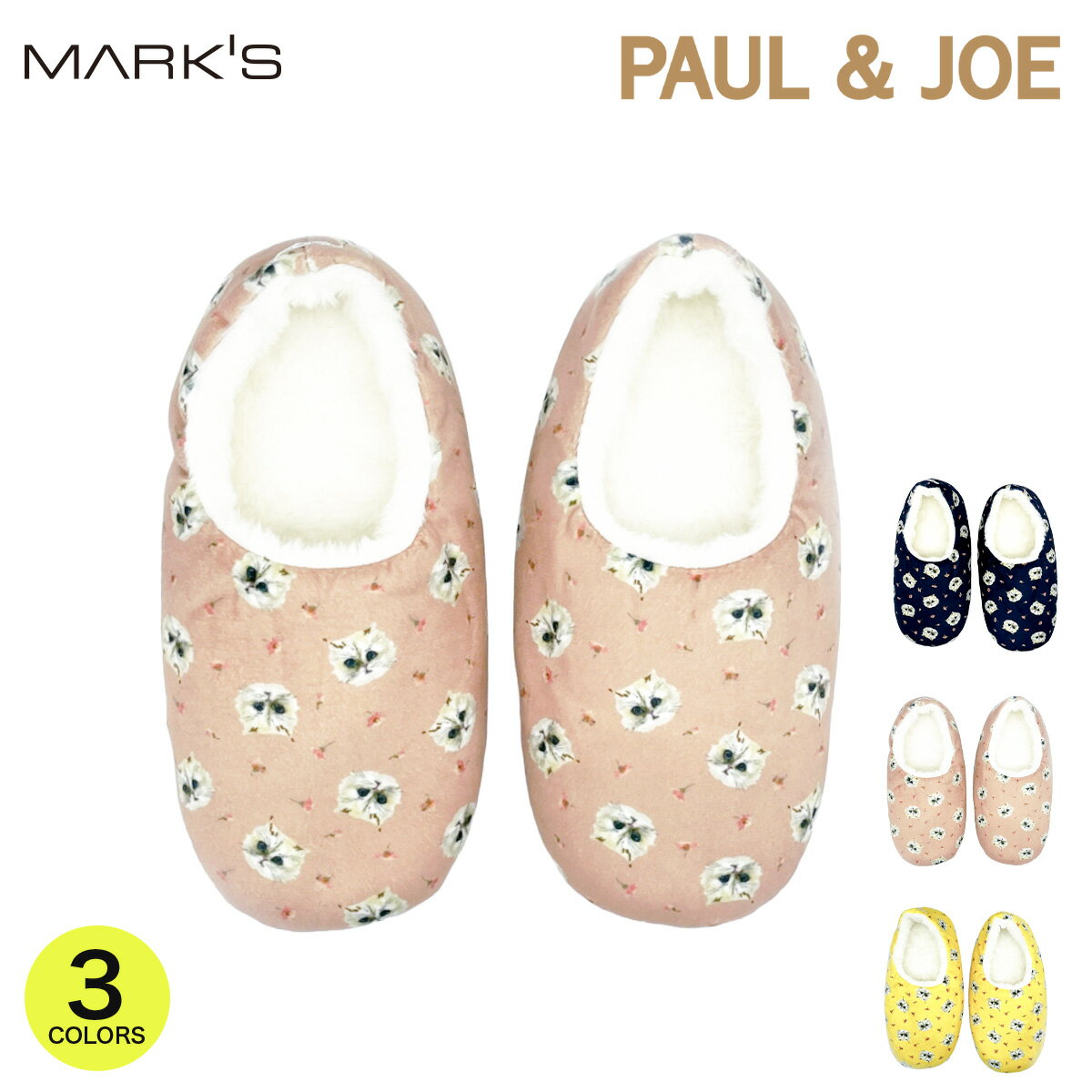 ポール ＆ ジョー ルームシューズ＜ジプシー&小花＞ レディース 23～25cm エコファー ボア 室内履き かわいい おしゃれ スリッパ 滑り止め付き おしゃれ ブランド プレゼント ギフト