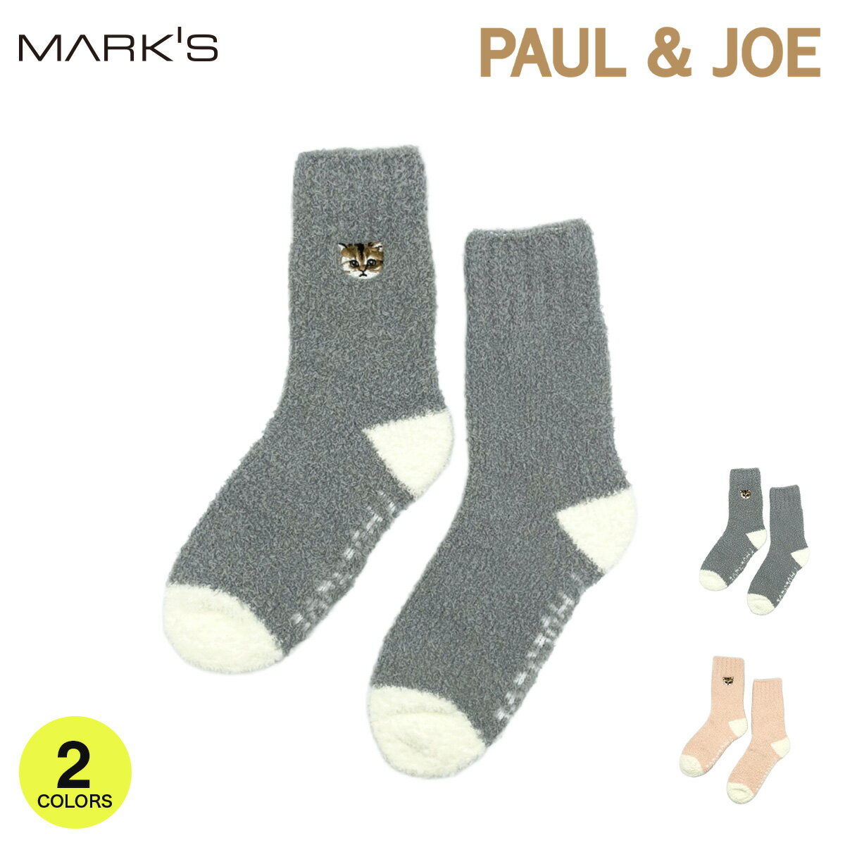 ポール ＆ ジョー マシュマロルームソックス 巾着入り＜ヌネット刺繍＞ 23～25cm ふわもこ レディース 靴下 巾着袋付き かわいい おしゃれ 暖かい ブランド プレゼント ギフト