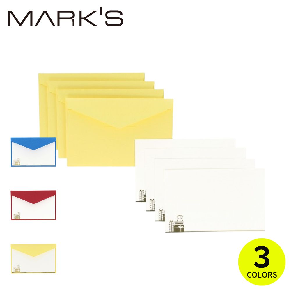 メッセージカード ミニ 4枚セット ギフト ブルー レッド イエロー 青 赤 黄色 マークス バースデーカード 誕生日 お祝い おしゃれ 封筒付き
