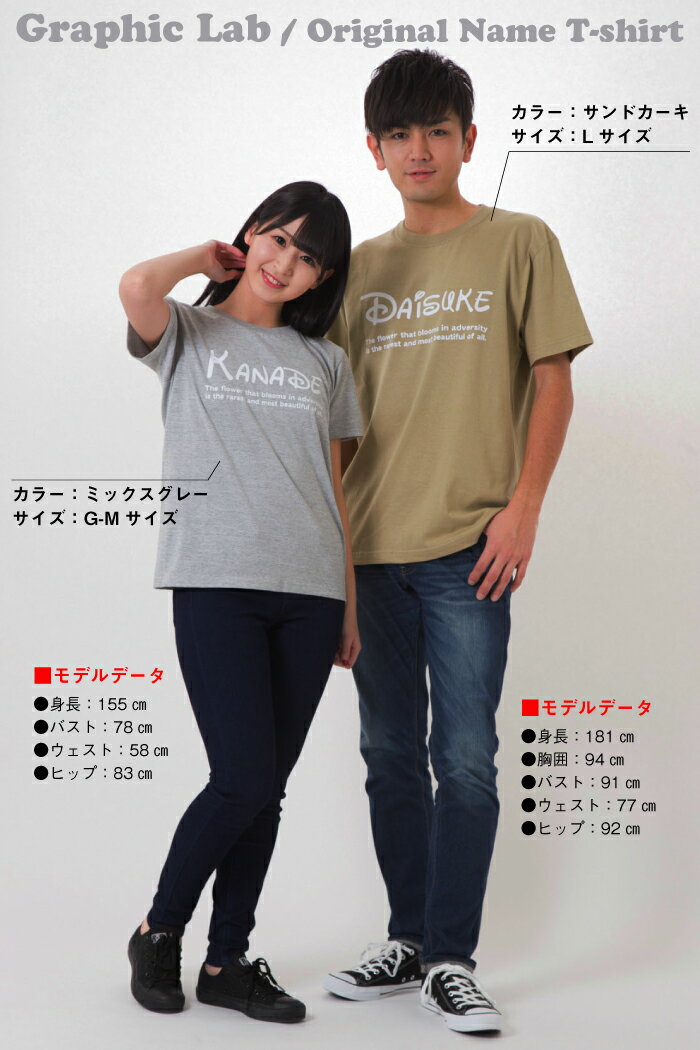 21人気no 1の ウォルト ディズニー をイメージしたかわいいフォントが人気 名入れ Tシャツ 大人 オリジナルtシャツ 名入れギフト プレゼント ギフト Walt Disney をイメージした可愛いフォントで作る オンリーワンのオーダーtシャツ 1枚からご注文できます ギフト対応