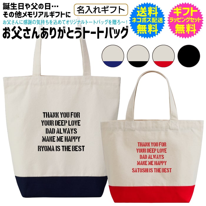 ̾ ȡȥХå 㤵   ե ץ쥼 ꥫ ܥȥ ߥ꥿꡼ ǥ 㤵 ꤬Ȥ ȡȥХå ̾ Х...