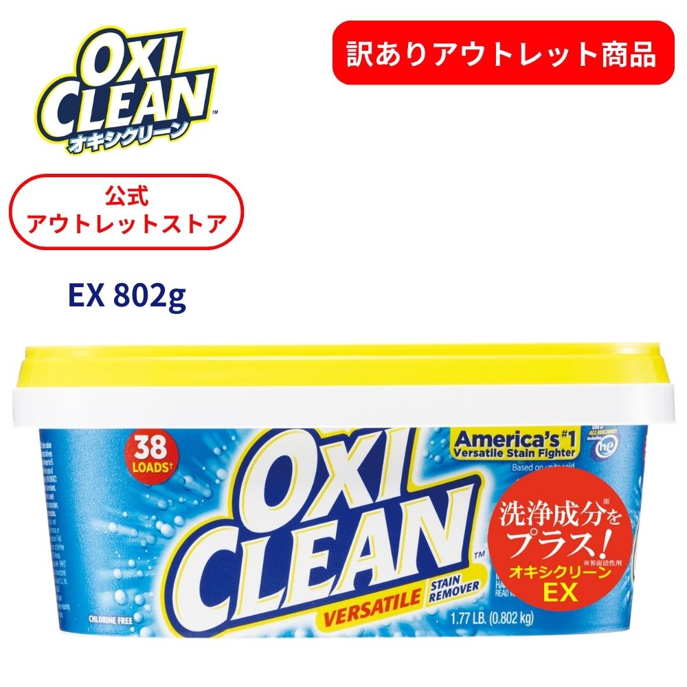 ۡڴ˾ʤ50%OFFۥ꡼ EX 802g Ƿɺ  ý   ȥå ꥫ ɺ ɺ ꥫ ...