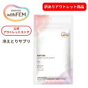 【訳あり】【希望小売価格の81%OFF】 冷えとり サプリ ウィズフェム グラフィコ 機能性表示食品 サプリメント ヒハツ メリロート 冷え取り ひえ取り むくみ タブレット タイプ withfem 健康食品 あたため 冷え対策 【賞味期限:2025年10月末】