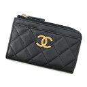 【決算セール開催中!】シャネル カードケース マトラッセ ココマーク キャビアスキン AP4478 CHANEL フラグメントケース 黒 シャネル カードケース...
