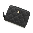 シャネル 二つ折り財布 マトラッセ スモールウォレット ココマーク キャビアスキン AP4652 CHANEL 財布 黒 【中古】 シャネル 財布 CHANEL WALLET