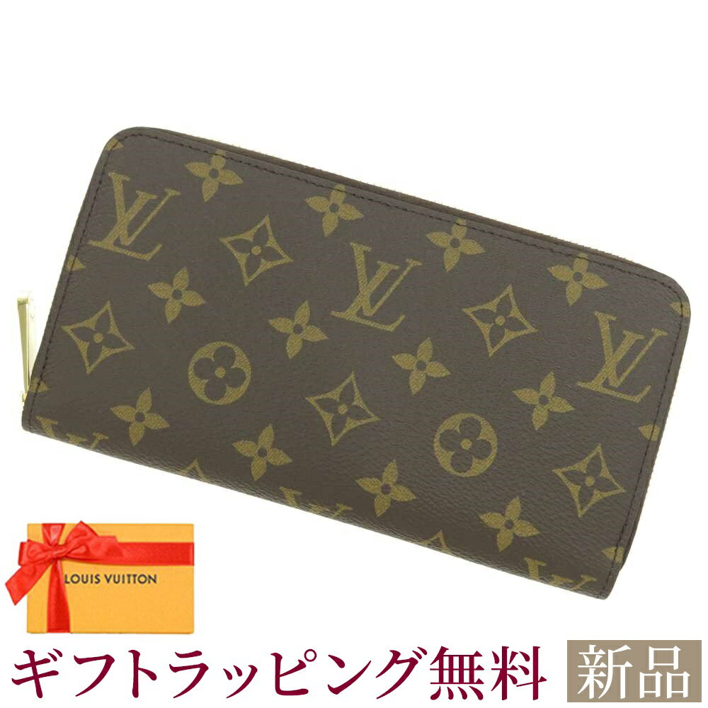 楽天市場】ヴィトン 長財布 ジッピーウォレット ローズバレ 楽天市場】ヴィトン 長財布 ジッピーウォレット ローズバレ