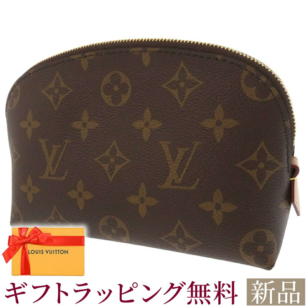 新品 ルイヴィトン ポーチ モノグラム ポシェット・コスメティック M47515 LOUIS VUITTON ベージュ ルイ・ヴィトン モノグラム ルイ ヴィトン ポーチ ルイ ヴィトン レディース LOUIS VUITTON BAG 新品