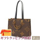 新品 ルイヴィトン ショルダーバッグ モノグラム モノグラム・リバース オンザゴー MM M45321 LOUIS VUITTON 赤 ルイヴィトン モノグラム ルイヴィトン バッグ ルイヴィトン レ