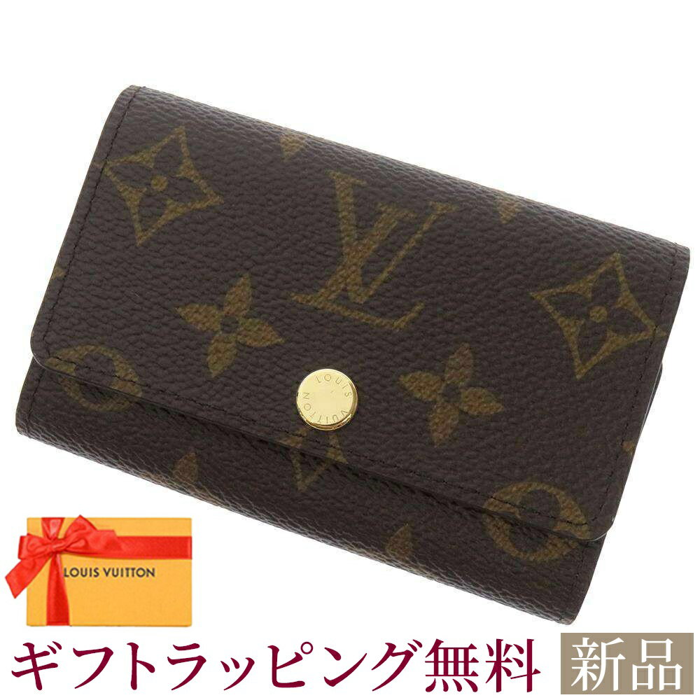 ルイ・ヴィトン 新品 ルイヴィトン キーケース モノグラム キーケース ミュルティクレ6 M62630 LOUIS VUITTON ブラウン 新型金具 ルイ・ヴィトン モノグラム ルイ ヴィトン キーケース ルイ ヴィトン レディース LOUIS VUITTON 新品