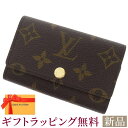 新品 ルイヴィトン キーケース モノグラム キーケース ミュルティクレ6 M62630 LOUIS VUITTON ブラウン 新型金具 ルイ ヴィトン モノグラム ルイ ヴィトン キーケース ルイ ヴィトン レディース LOUIS VUITTON 新品