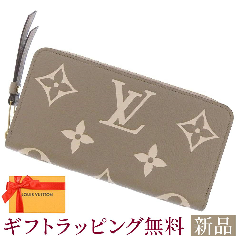 新品 ルイヴィトン 長財布 モノグラム アンプラント ジッピー ウォレット M69794 LOUIS VUITTON トゥルトレールクレーム ルイヴィトン モノグラム ルイヴィトン 財布 ルイヴィトン レディース LOUIS VUITTON WALLET 新品