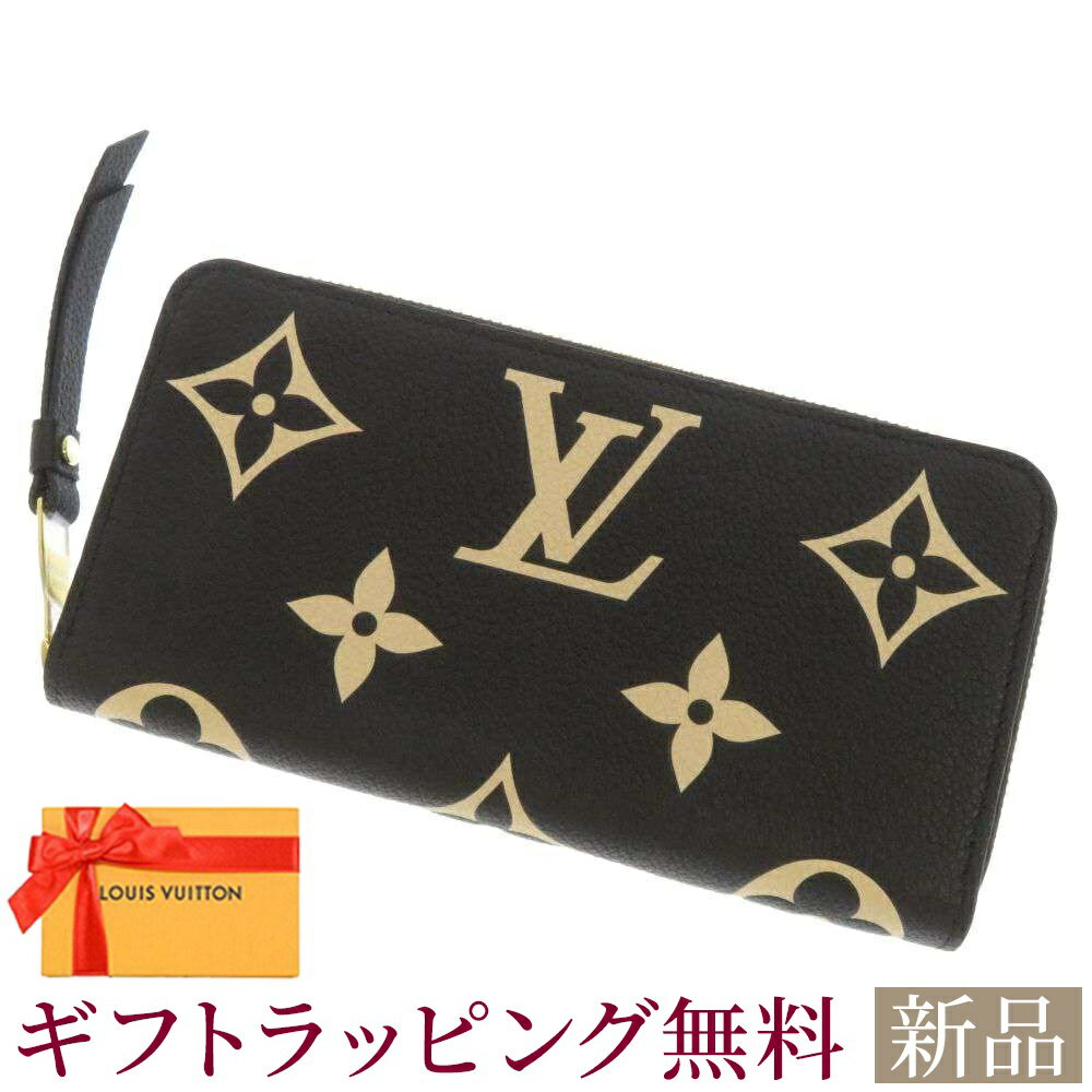 新品 ルイヴィトン 長財布 バイカラー モノグラム・アンプラント ジッピーウォレット M80481 LOUIS VUITTON 黒 ベージュ ルイ・ヴィト..