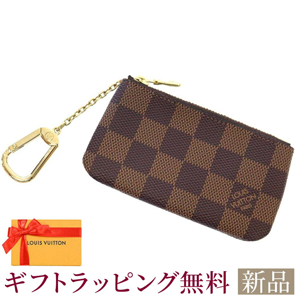 新品 ルイヴィトン コインケース ダミエ・エベヌ ポシェット・クレ N62658 LOUIS VUITTON ヴィトン 小銭入れ ルイ・ヴィトン ダミエ ルイ ヴィトン コインケース ルイ ヴィトン レディース LOUIS VUITTON WALLET 新品