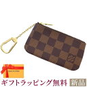 新品 ルイヴィトン コインケース ダミエ・エベヌ ポシェット・クレ N62658 LOUIS VUITTON ヴィトン 小銭入れ ルイ・ヴィトン ダミエ ルイ ヴィトン コインケース ルイ ヴィトン レディース LOUIS VUITTON WALLET 新品