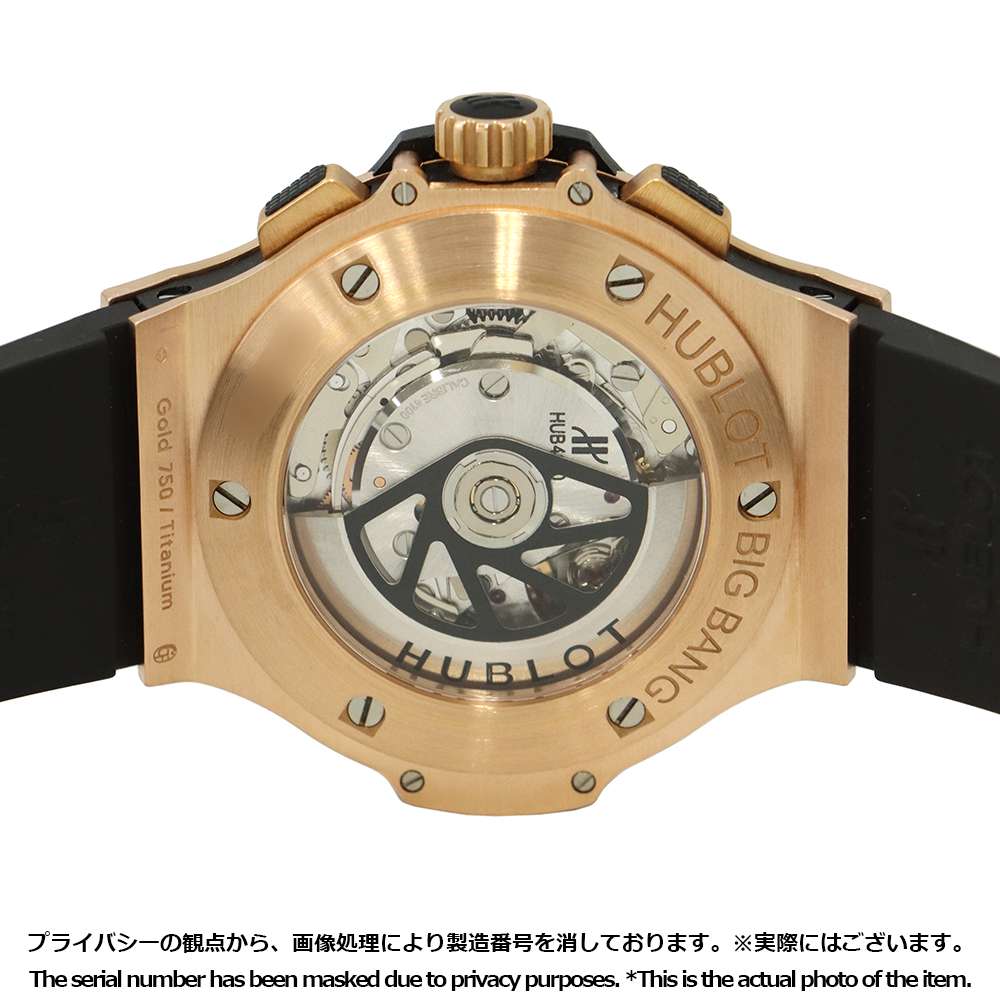 ウブロ ビッグバン エボリューション ダイヤベゼル 301.PX.1180.RX.1104 HUBLOT 腕時計 黒文字盤 【安心保証】 【中古】 ウブロ ビッグバン HUBLOT ウブロ 中古