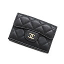 シャネル 三つ折り財布 マトラッセ ココマーク クラシック スモール フラップ ウォレット AP0230 CHANEL 黒 【安心保証】 【中古】 シャネル 三つ折り財布 レディース CHANEL WALLET