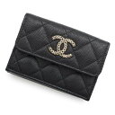 シャネル 三つ折り財布 マトラッセ ココマーク スモールフラップウォレット キャビアスキン AP3182 CHANEL 黒 【中古】 シャネル 財布 CHANEL WALLET